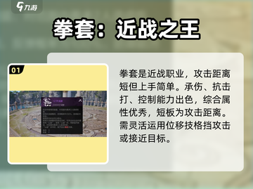 剑灵2拳套玩法🔥技能解析超全攻略来啦！截图2