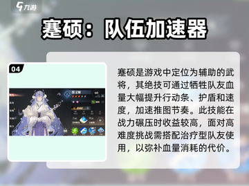 三国志幻想大陆2🔥群雄武将全揭秘！截图5