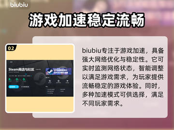 辛特堡传说🔥加速器选哪个？玩手游必备！截图3