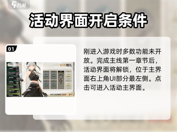 鸣潮🔥签到位置大揭秘！💎每日奖励等你拿！截图2