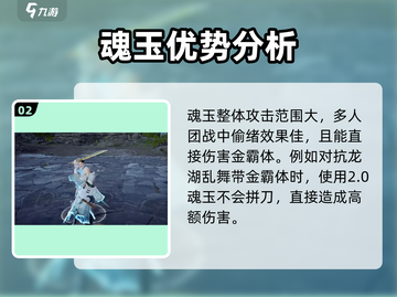 永劫无间手游🔥乾坤日月斩：最强武器披露！截图3