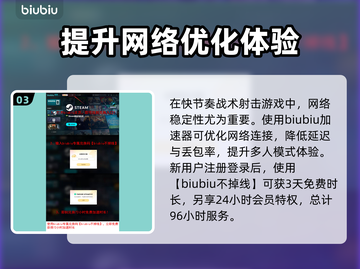 炮灰军团Steam英文名大曝光！🔥游戏党必看🔥截图4