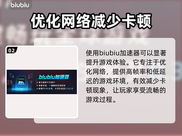 PUBG卡顿？💥一招搞定流畅吃鸡！🎮截图3