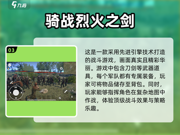 🔥2025必玩剑侠手游合集✨sword截图4