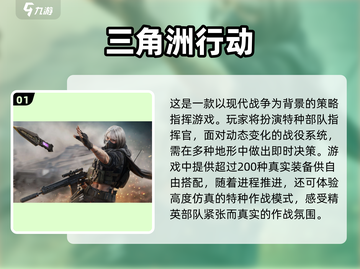 2025全球最🔥游戏排行榜✨你猜哪款能登顶？截图2