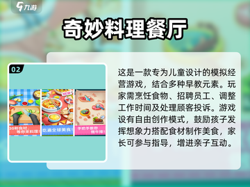 亲子互动游戏🔥2025超全合集来了！玩转亲子时光🎉截图3