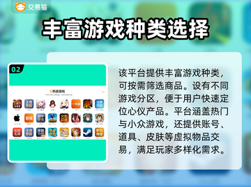 魔兽叮号价格大揭秘！一键估值交易平台推荐🔥🎮截图3