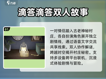 💑2025最火情侣手游TOP榜🔥截图2