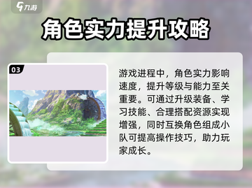 崩坏3🔥第二部：揭秘不为人知的背景故事！截图4