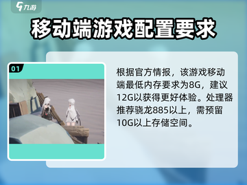 二重螺旋💥内存配置全揭秘！玩家必看🔥截图2