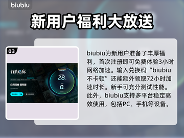 白荆回廊国际服卡顿🔥加速器推荐🎉截图4