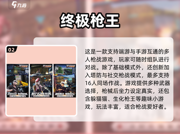 🎮养老游戏TOP榜！2025最耐玩清单💥截图3