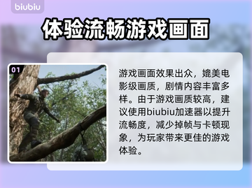 合金装备3重制版🔥电脑能玩吗？平台全解析！🎮截图2