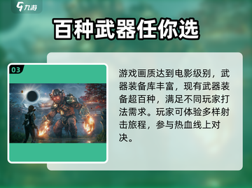 光明记忆无限🎉只需XX元！售价曝光🔥截图4