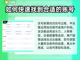 火影手游账号交易🔥正规平台推荐⚡截图3