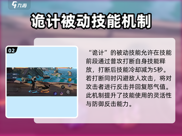 航海王壮志雄心：克洛玩法大揭秘💥截图3