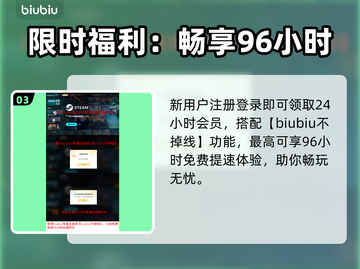🔥《第一后裔》1周年庆典时间曝光！🎉截图4