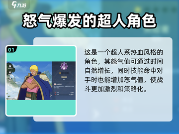 航海王壮志雄心🔥贝拉米最强攻略🎉截图2