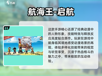 火影忍者卡牌手游推荐🔥超全盘点来了！截图6