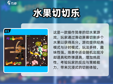 🔥提升反应力游戏TOP榜！🎮手速党必玩截图6