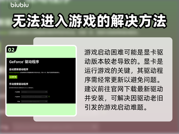 泰坦陨落2进不去？❌解决方案来了！🚀截图3