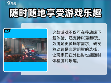 绝区零🔥手游上线，游戏代入感爆棚！不容错过👇截图3
