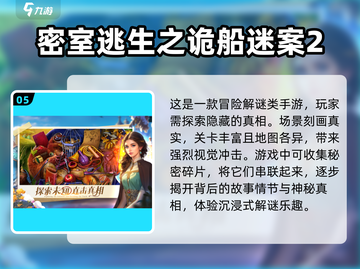 尖叫吧！👻2025超赞免费鬼捉人游戏大揭秘🔥截图6