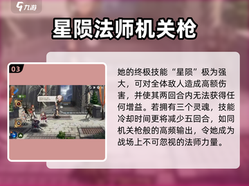 第七史诗🔥火双子超强攻略🌟必看！截图4