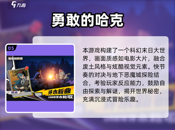 🎮2025最耐玩单机游戏免费大全！🔥截图6