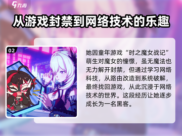 幻塔🔥拟态灰狐曝光！神秘角色竟是TA？截图3