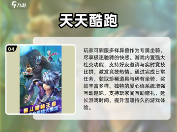 🔥2025必玩汤姆猫跑酷游戏汇总🎮截图5
