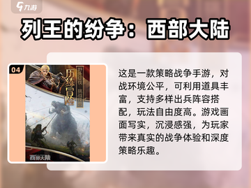 🔥2024必玩！基地掠夺资源游戏大揭秘🎮截图5