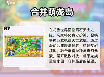 🔥二合一进化神作！速来下载💥截图6