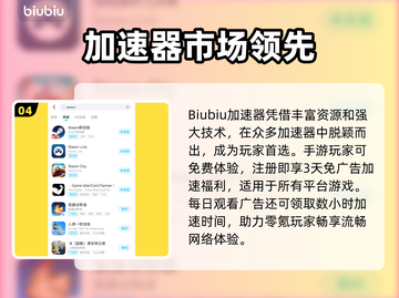 💥无线网打游戏延迟高？这样做秒变丝滑！🎮截图5