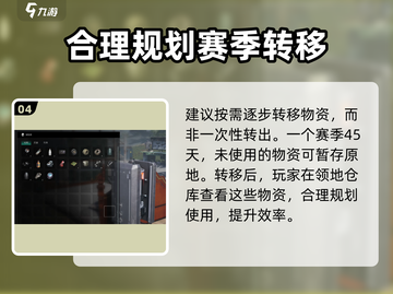 七日世界🔥永恒岛玩法全揭秘！💡截图5