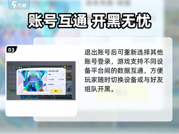 🔥元梦之星退出登录大法！🎮一键告别游戏超简单✨截图4