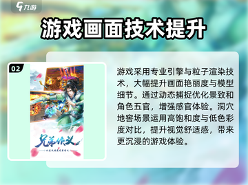 苍穹灵宝公测时间⚡抢先曝光！🔥截图3