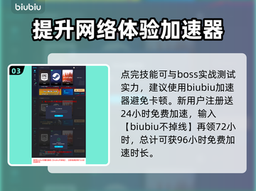 地平线西之绝境🔥新手必看加点攻略💎截图4