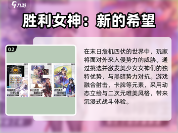 🔥2025超耐玩双人手游推荐🎉截图3