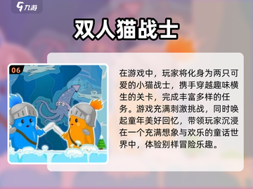 情侣游戏大作战❤2024热门小游戏盘点截图7