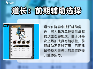 火源战纪🔥零氪推图阵容，快速上分必备！截图7