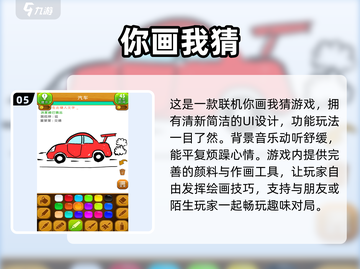 🔥2024超FUN三人游戏合集，聚会必备🎉截图6