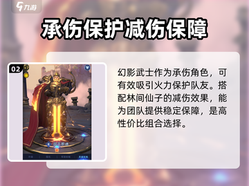 帝国与魔法🔥林间仙子技能全面解析✨截图3
