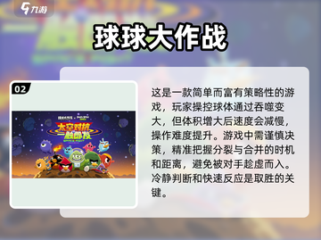 🔥2025超人气手游推荐，这些游戏你玩过吗？🎮截图3