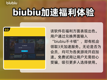 迷你世界掉线？不开加速器🔥照样畅玩！截图4