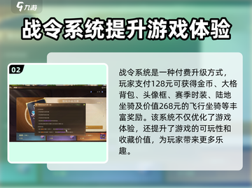 塔瑞斯世界💰：不氪金也能玩得爽！🔥截图3