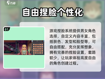 《沙石镇时光》🔥：未来小镇生活等你来探索！截图2