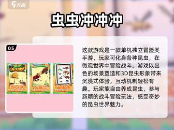 虫子进化游戏大揭秘🔥经典款不容错过！ Worms👇截图6