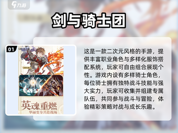 🔥2025热门多人RPG合集💥🎮截图2