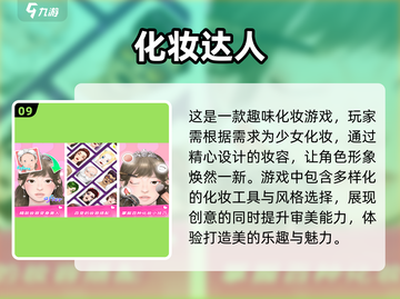 2022超🔥换装游戏推荐👗女生必备！截图10